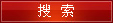 臺掛歷產(chǎn)品說明